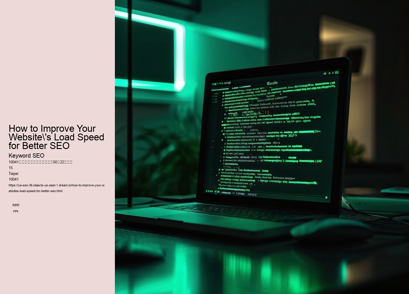 How to Improve Your Website's Load Speed for Better SEO