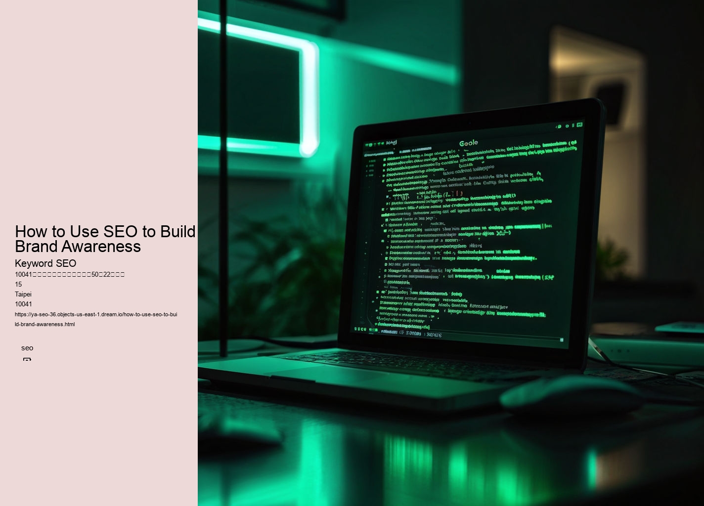 How to Use SEO to Build Brand Awareness